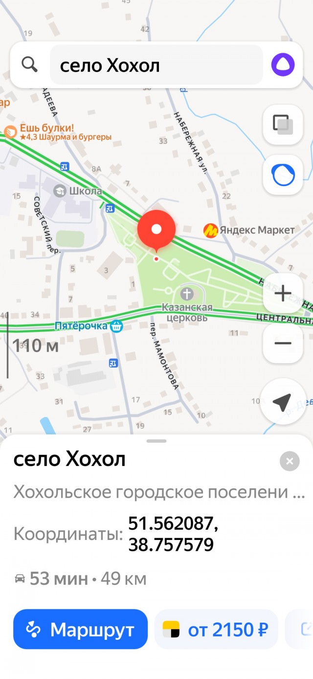 В РФ суд признал фразы со словом "хохлы" разжиганием ненависти к украинцам.