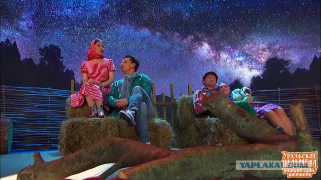 Как развлекаются взрослые мужчины