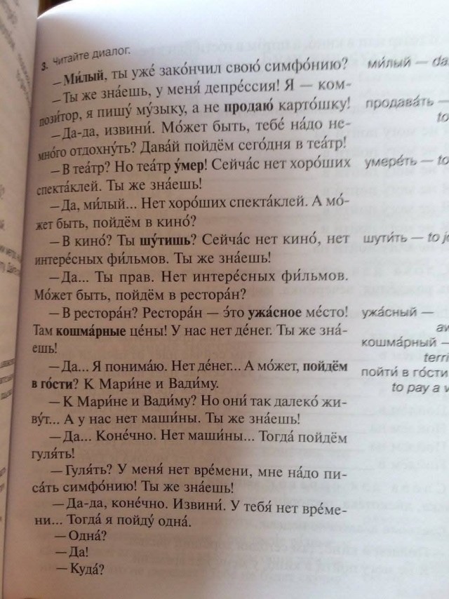 Могу себе позволить