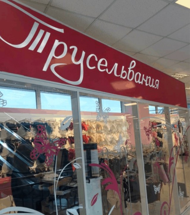 Карательный дизайн и всё такое