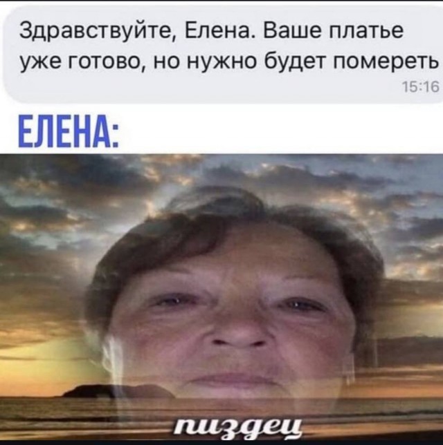 Картинки для деградации 65 (разной степени свежести)