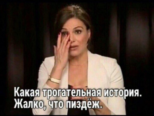 А что, так можно было?⁠⁠