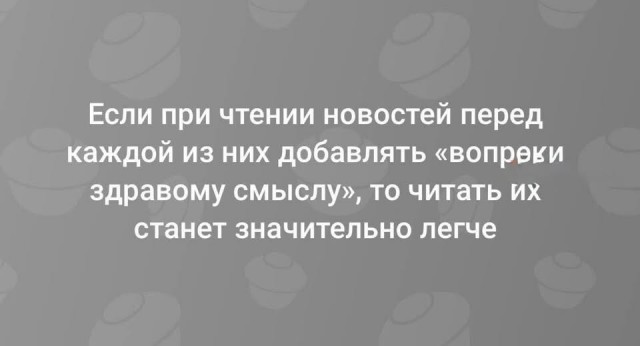 Жизненно, иногда черно, вобщем как попало