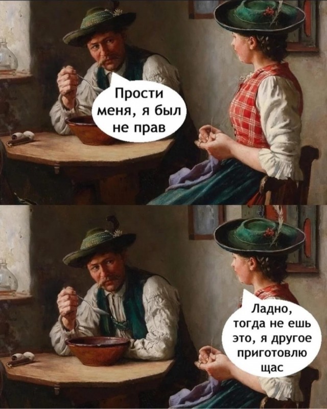 А понедельник то ненастоящий...