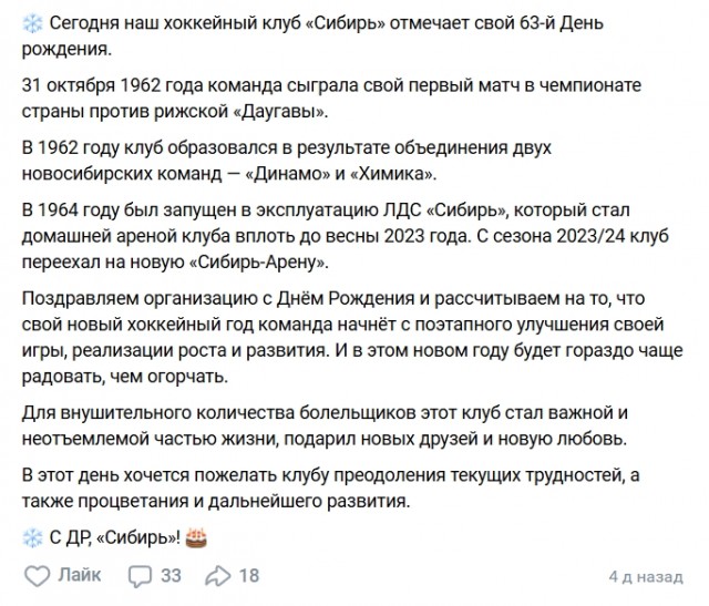 Веселее вы в хоккее* (3)