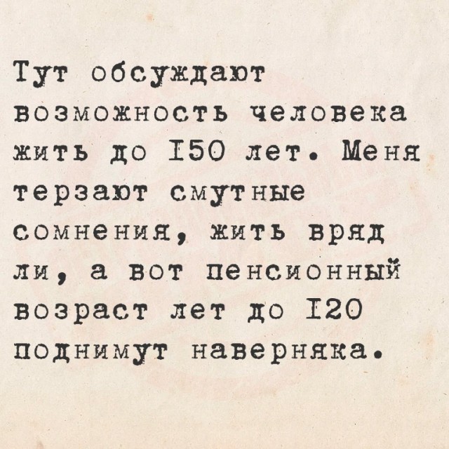 Вечер воскресенья