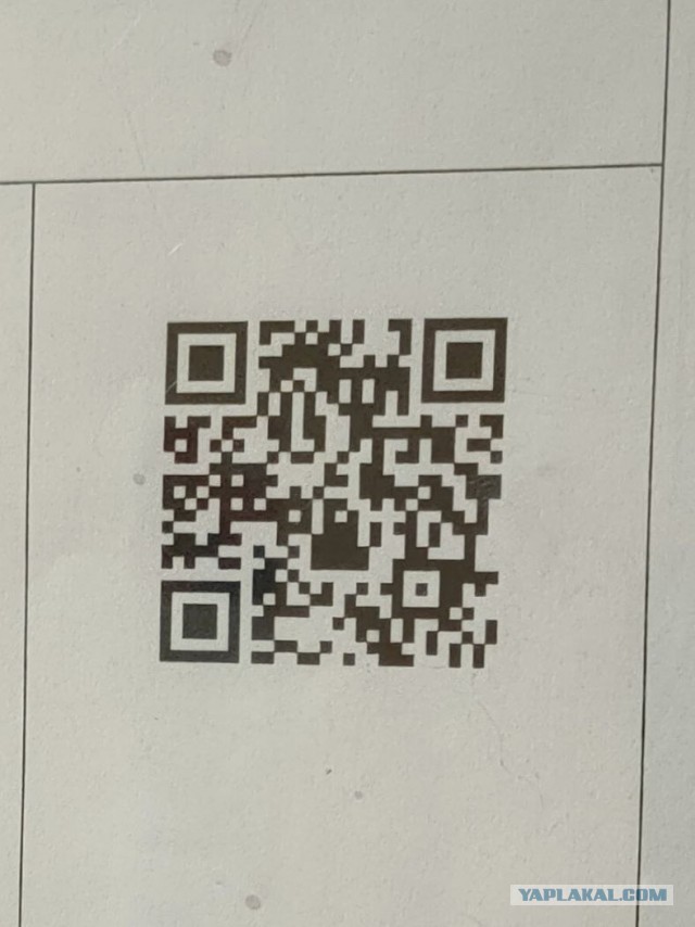 Социальная стипендия