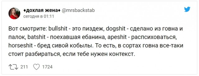 Е@анина. Е@ейшая!