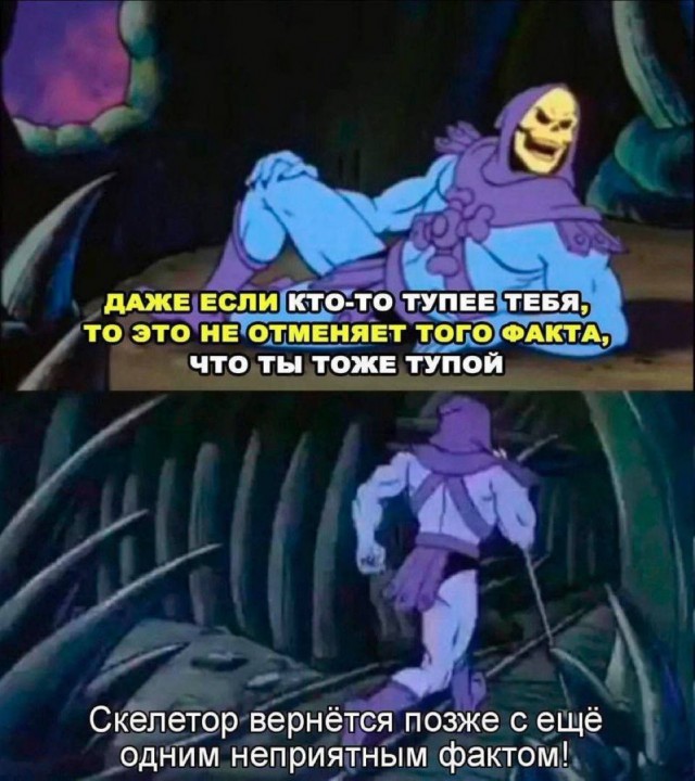 Небаянистая деградация 12