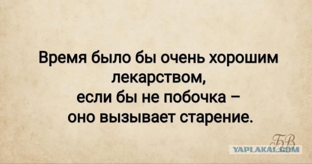 Веселые картинки в понедельник (08.01)