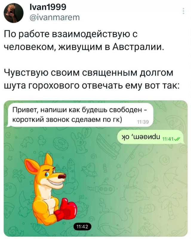 Четверговые картинки