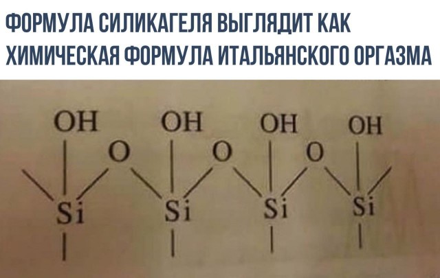 Околонаучный дегрономикон 2