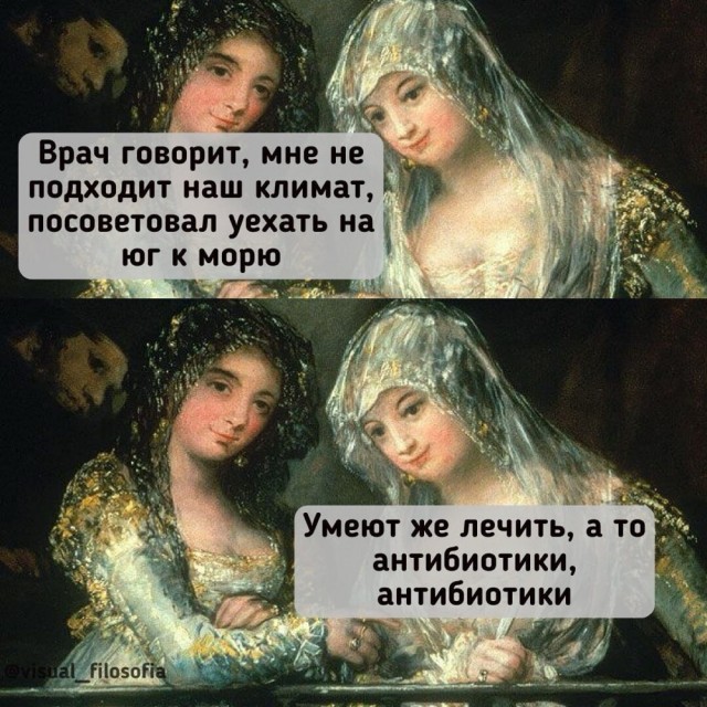 Вторника картинки