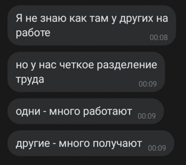 Картинки для деградации 109 (разной степени свежести)