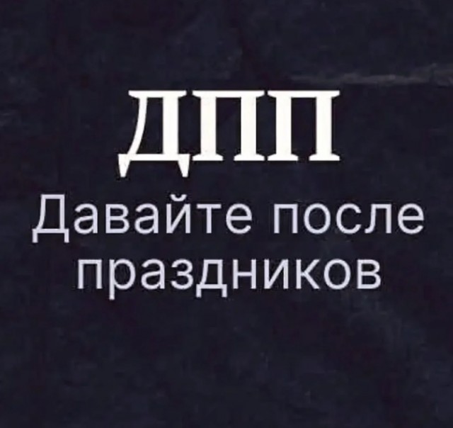Картинки для деградации 111 (разной степени свежести)