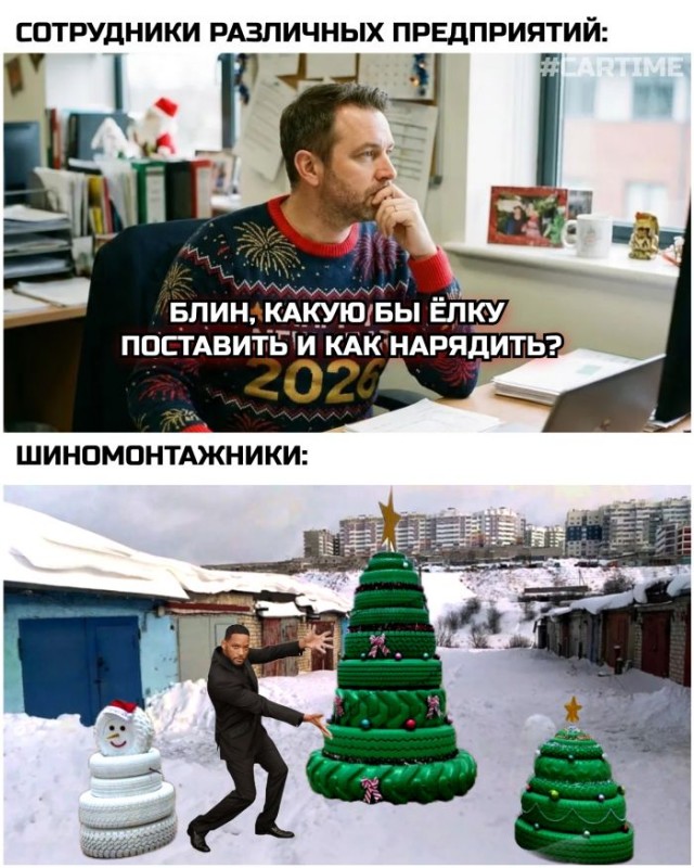 Картинки для деградации 113 (разной степени свежести)