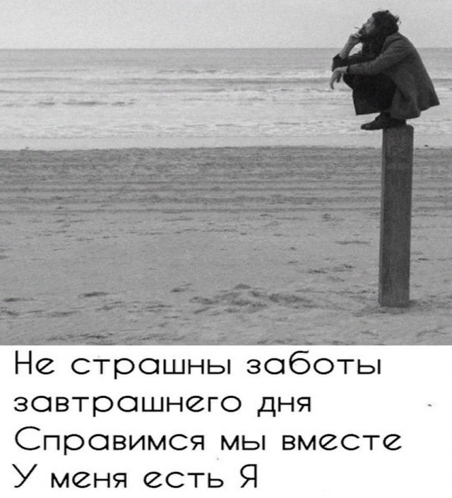 Понедельника картинки