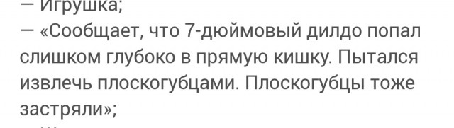 Традиционные новогодние гуляния не обошлись без традиционных новогодних травм. Всему виной – пиротехника