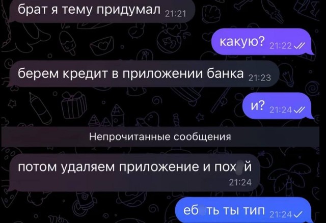 Картинки для деградации постновогодние (как салаты - разной степени свежести)