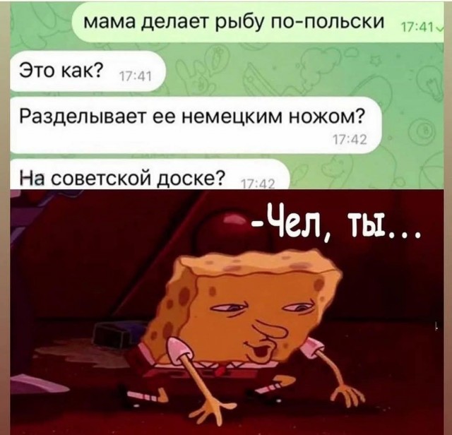 Маленькая пятница 14.01