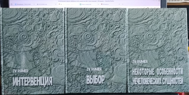 Книга ПОВЕСТИ