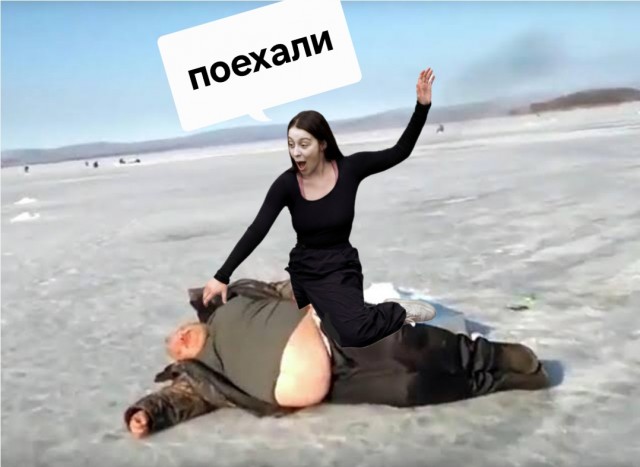 Фотожаба : "Фотошопте меня полностью".