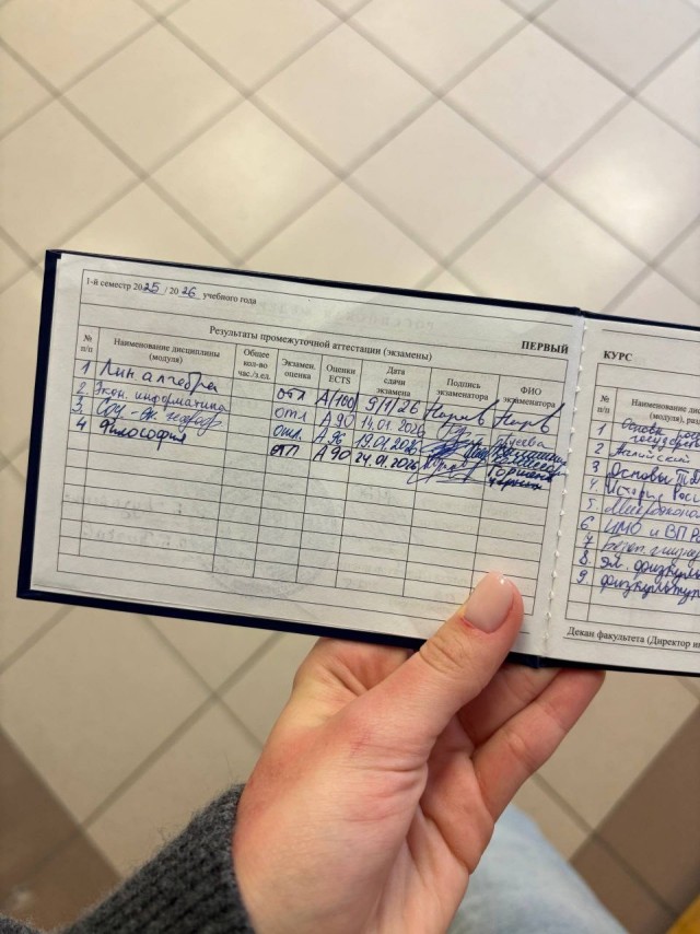 Обстановка в Женеве.