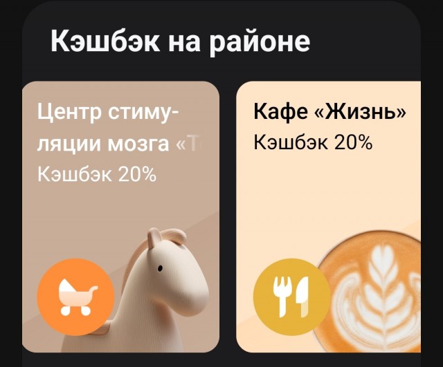 Категории