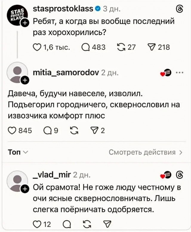 Подборка очень и не очень