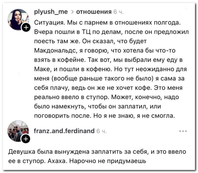 Ситуация