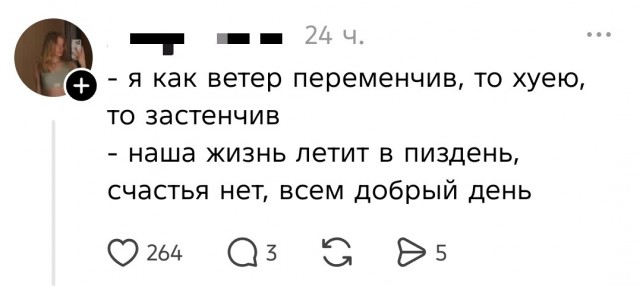 Пополняем словарный запас