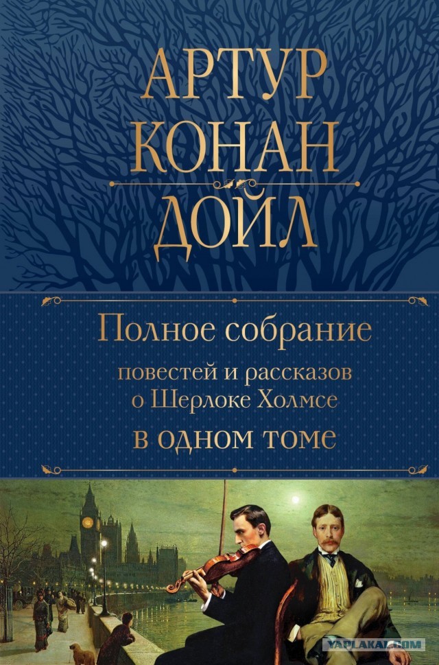 Что читаем, Яповцы?