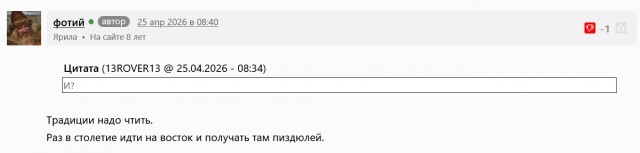 Европа вооружается