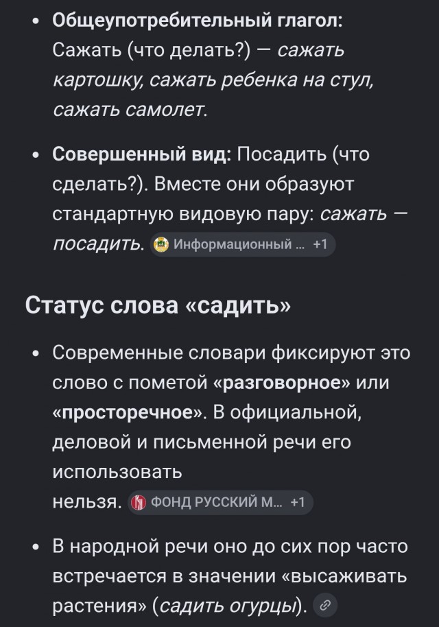 Обочечник едва не сбил журналиста во время прямого эфира в Барнауле