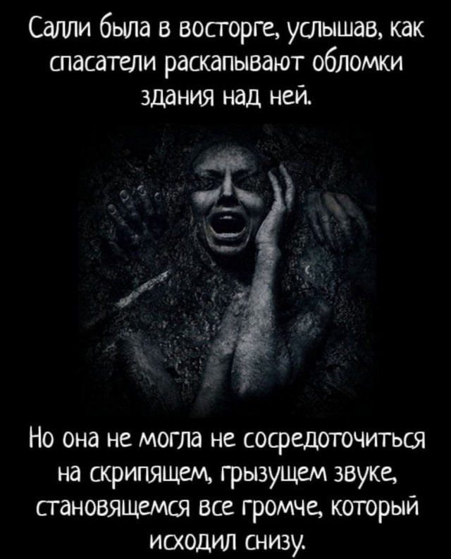 Страшилки в картинках - часть вторая