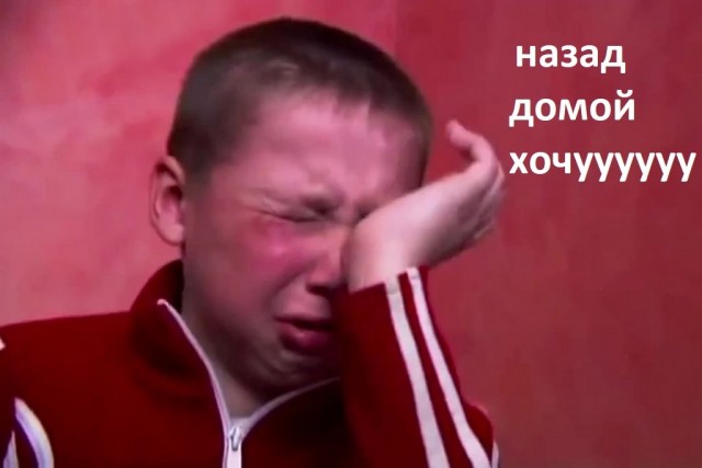 Мечта.