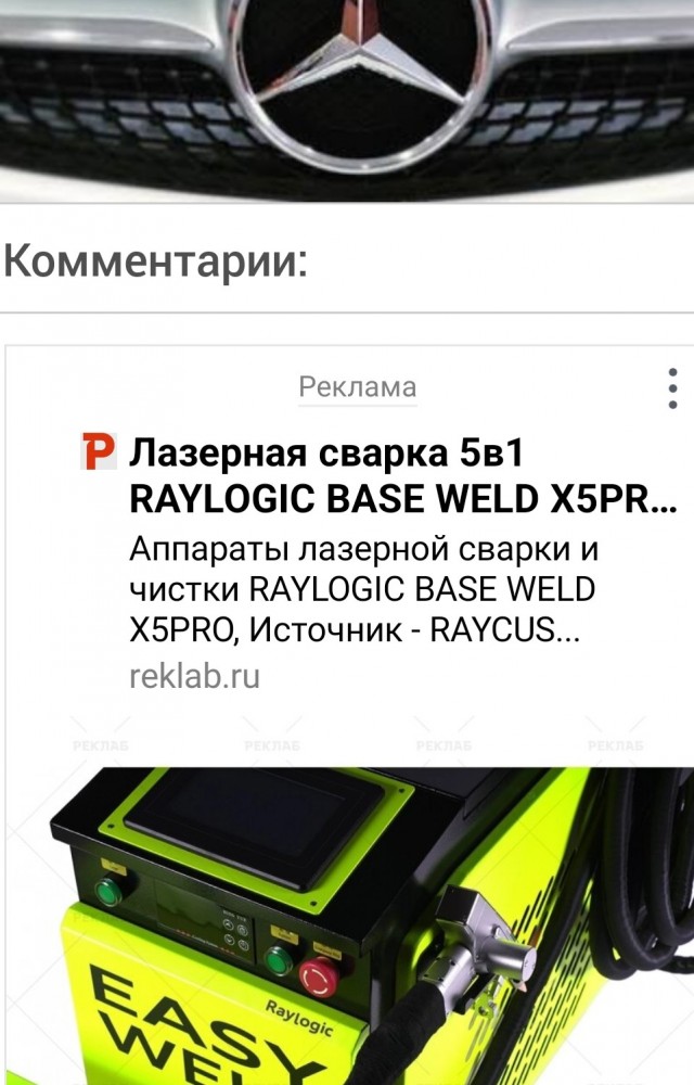Ну вот, теперь можешь забирать подарок