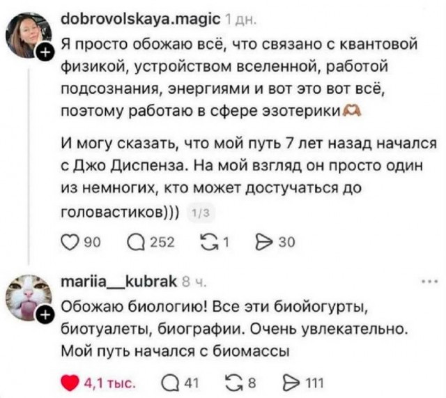 Картиночки, баянчики 17 июня
