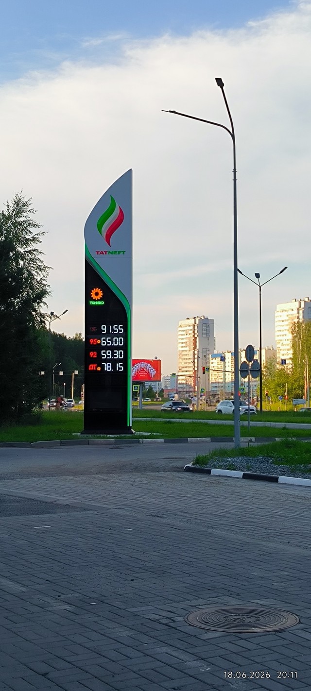 "Татнефть" ввела ограничения на отпуск топлива на своих АЗС