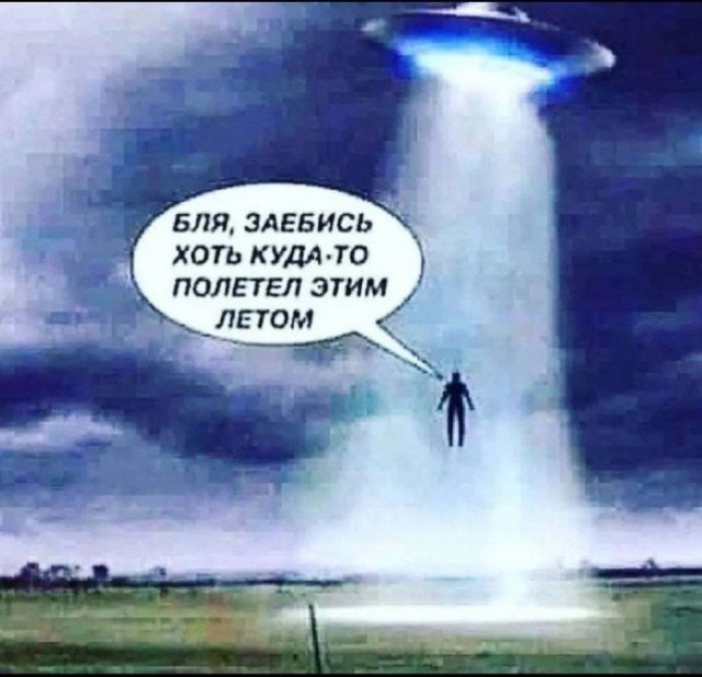 Картинки для деградации 221 (разной степени свежести)