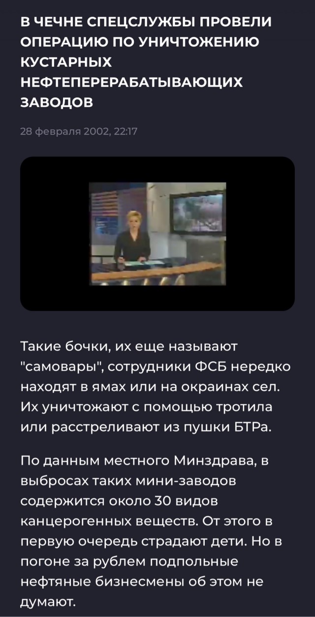 Эксперт рассказал, когда в России исчезнет дефицит бензина