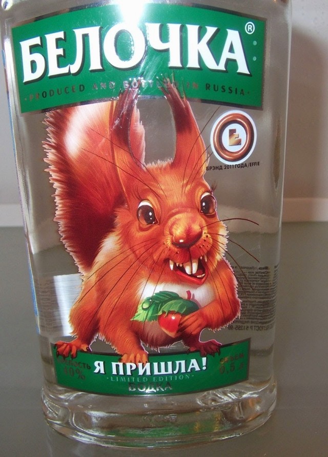 Коллекционер
