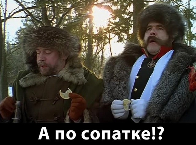 КашпирСОВский