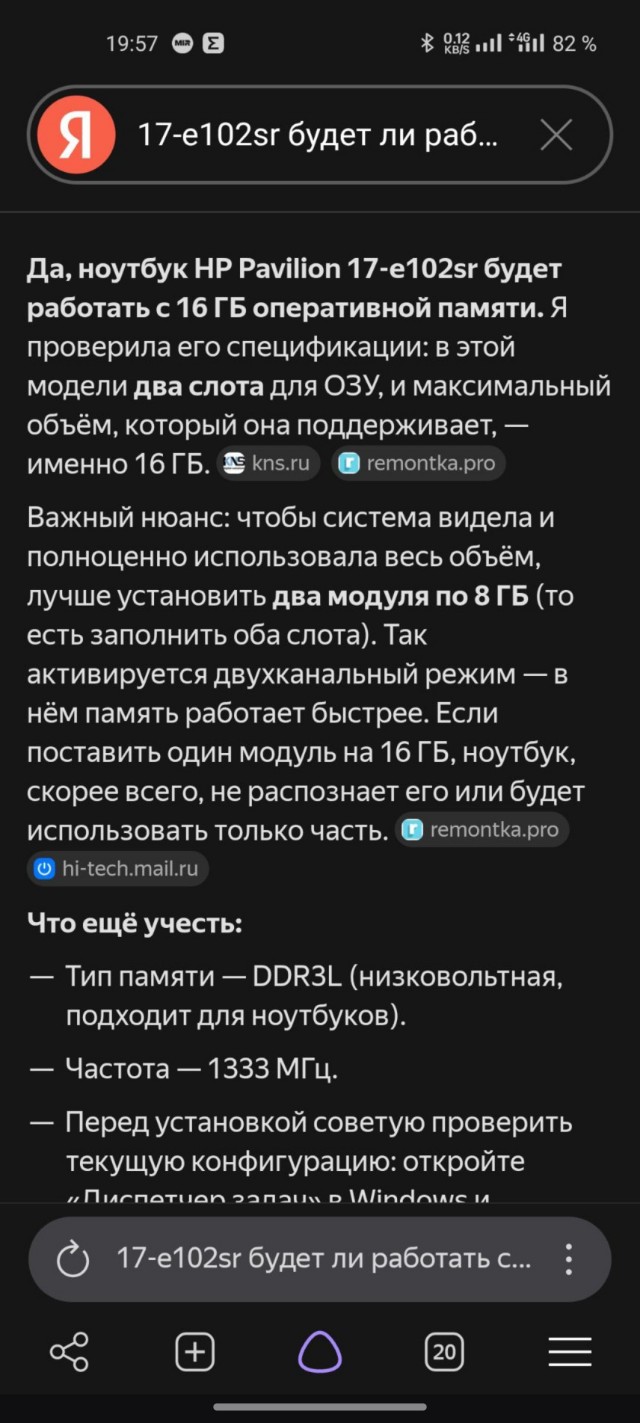 Как обманывают продавцы грибов