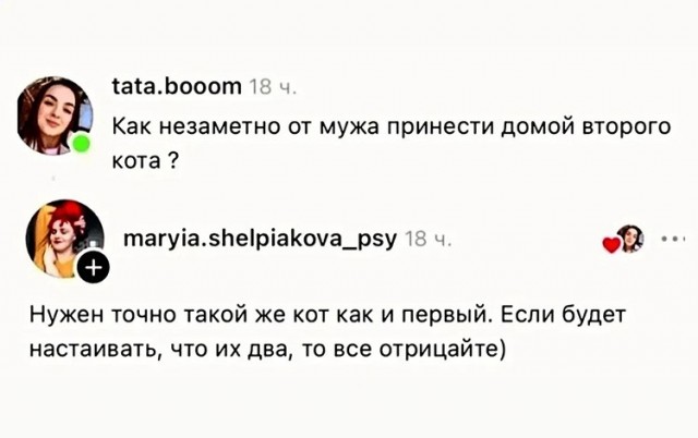 Изображения для сокращения лицевой мускулатуры #2