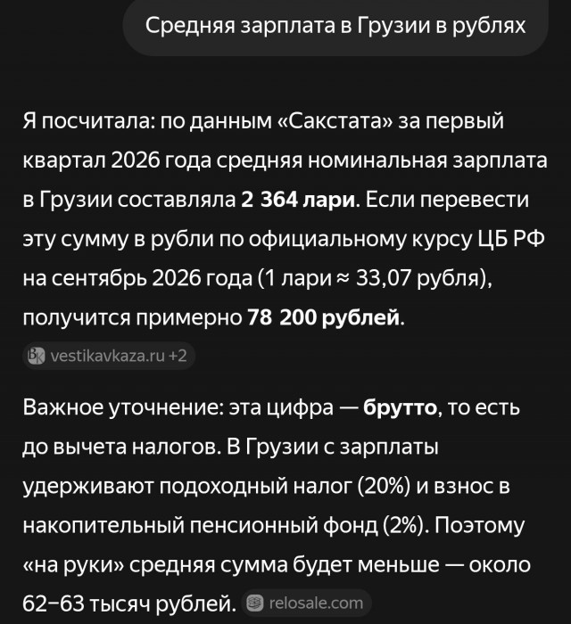 В Грузии почти даром отдают подержанные иномарки, которые в России стоят миллионы рублей