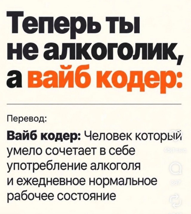 Не пью 10 месяцев (да, опять)