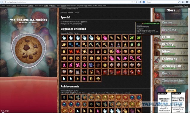 Сookie Clicker