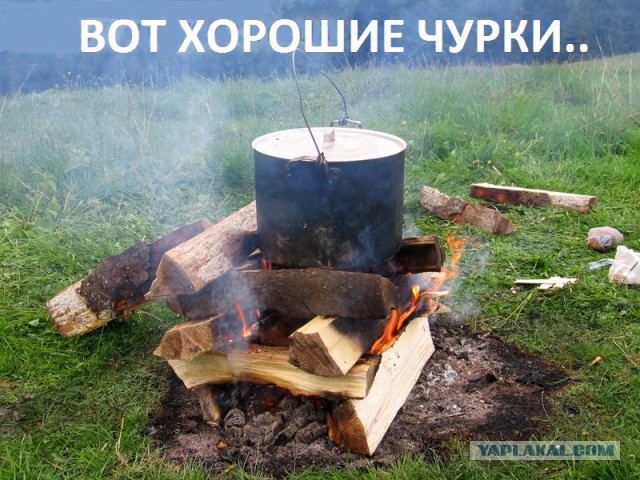 Ох....ший даг