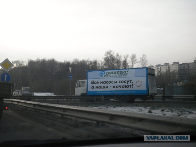 This is Russia.